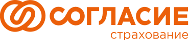 Согласие