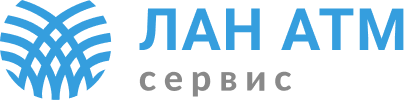 ООО «ЛАН АТМсервис»
